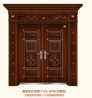门业图片-安泉非标门福禄双全仿铜门AQ-1058图片